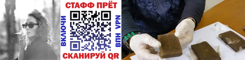 Виды наркоты Большой Камень ГАШ A-PVP МЕФ КОКАИН