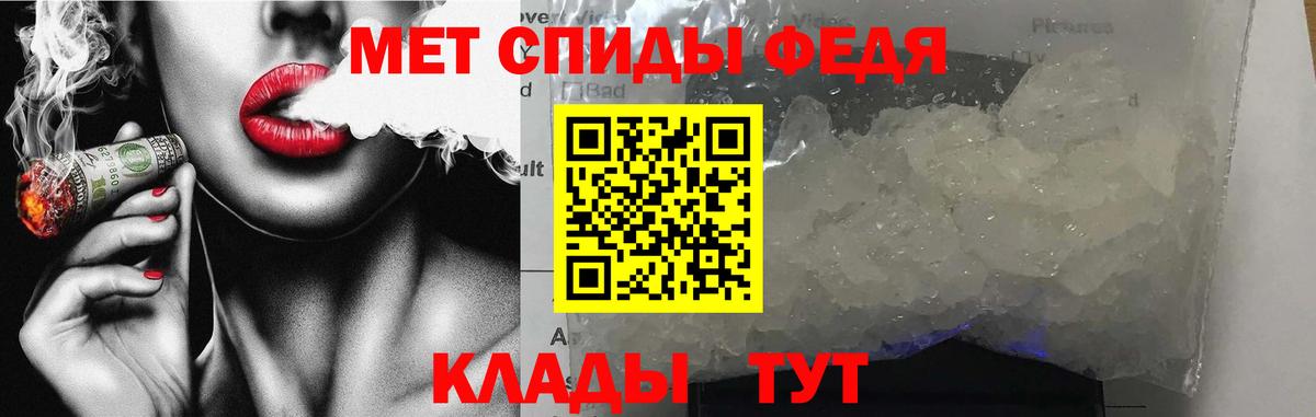 АМФ 97%  АМФЕТАМИН  Большой Камень  Вход с VPN 