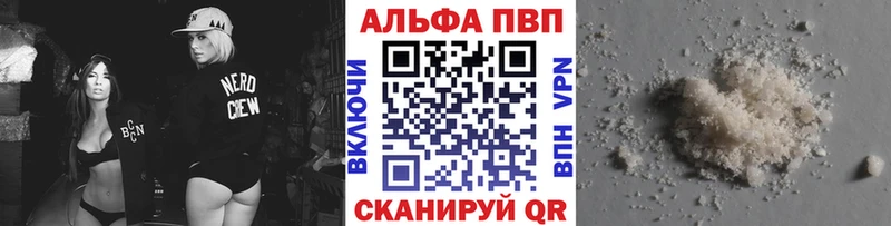 APVP СК КРИС Большой Камень