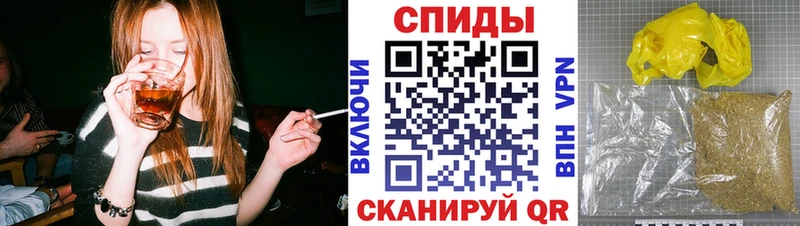 mega вход  Большой Камень  Бутират GHB 