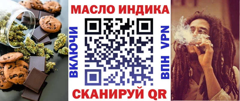 где купить   Большой Камень  Canna-Cookies конопля 