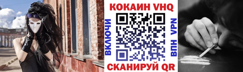 КОКАИН 99% Большой Камень