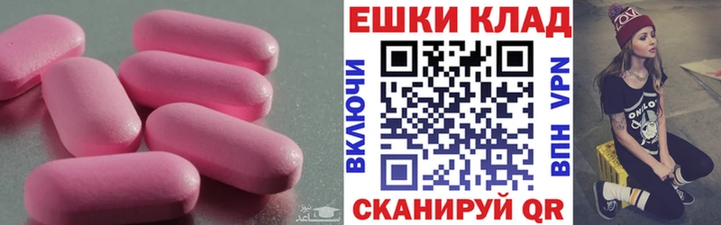 Экстази круглые  Большой Камень 