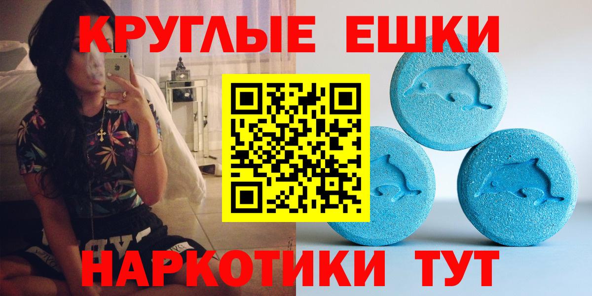 ЭКСТАЗИ 99% Большой Камень