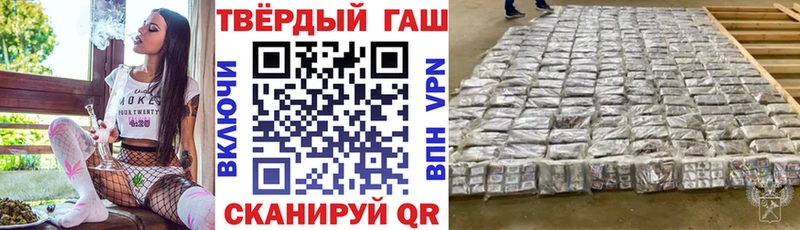 ГАШ Изолятор  Большой Камень 