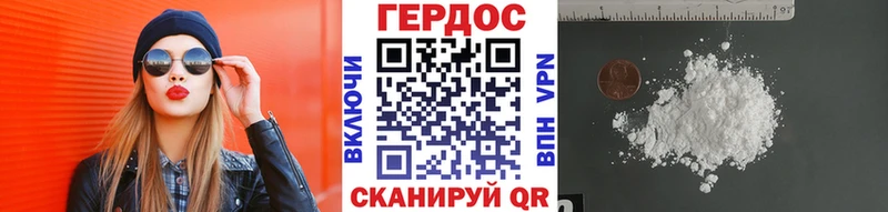 это как зайти  Большой Камень  Героин Афган 