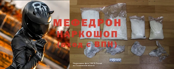 амфетамин Армянск