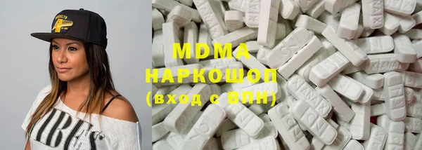 амфетамин Армянск