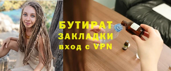 кокаин Аркадак