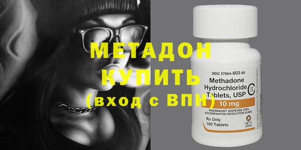 бутират Сосновоборск