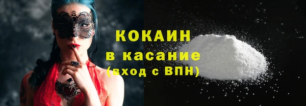 амфетамин Армянск