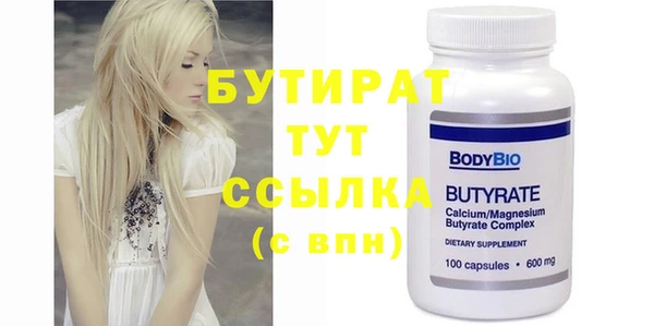 кокаин Аркадак