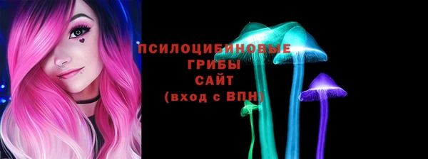 амфетамин Армянск