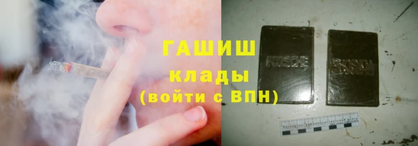 амфетамин Армянск
