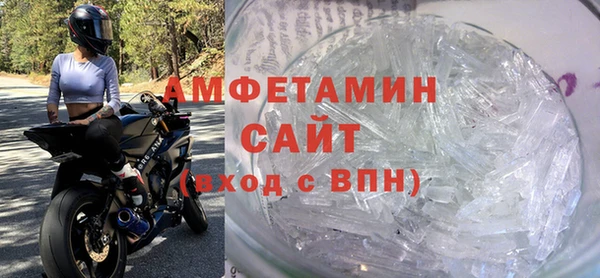 эйфоретик Струнино