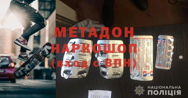 амфетамин Армянск