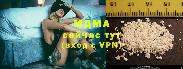 кокаин Аркадак