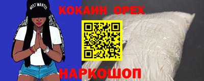 дистиллят марихуана Бийск