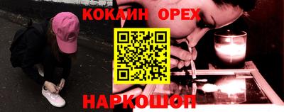 ALPHA PVP Берёзовский