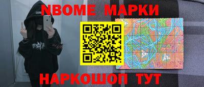 дистиллят марихуана Бийск
