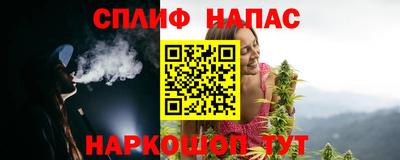 дистиллят марихуана Бийск