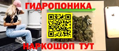 дистиллят марихуана Бийск