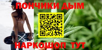 дистиллят марихуана Бийск