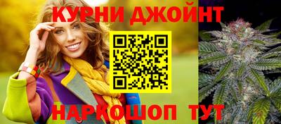 дистиллят марихуана Бийск