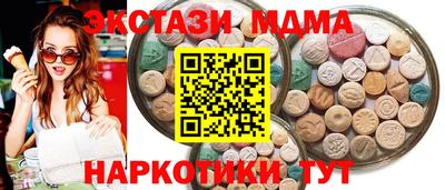 ALPHA PVP Берёзовский