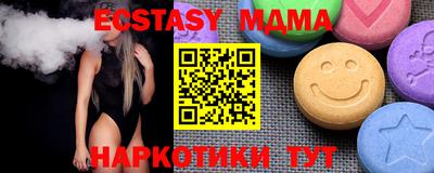 дурь Беслан