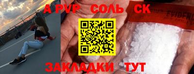 дурь Беслан