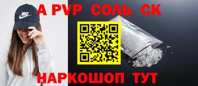 дурь Беслан
