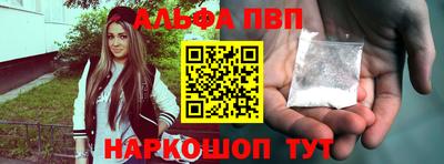 дистиллят марихуана Бийск
