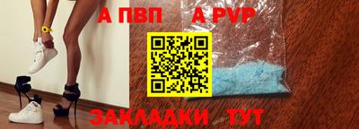 дурь Беслан