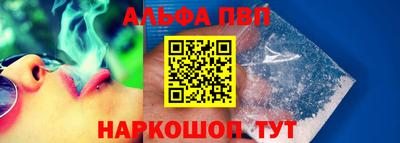 дурь Беслан
