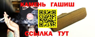 ALPHA PVP Берёзовский