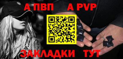 дистиллят марихуана Бийск