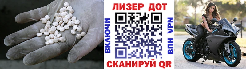 как найти   Большой Камень  ЛСД экстази кислота 