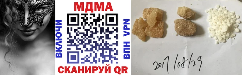 blacksprut ССЫЛКА  Большой Камень  MDMA молли 