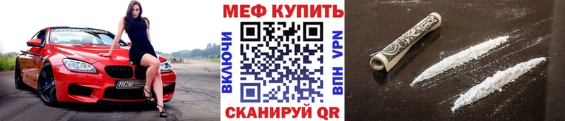 MEGA ТОР  Большой Камень  Мефедрон мяу мяу 