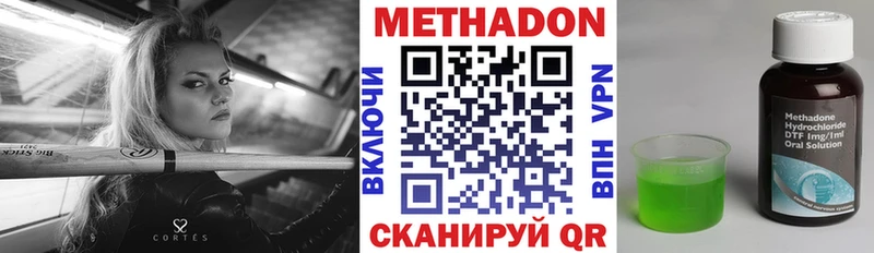 hydra рабочий сайт Большой Камень МЕТАДОН мёд
