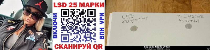 Наркотические марки 1,8мг  закладки  OMG tor  Большой Камень 