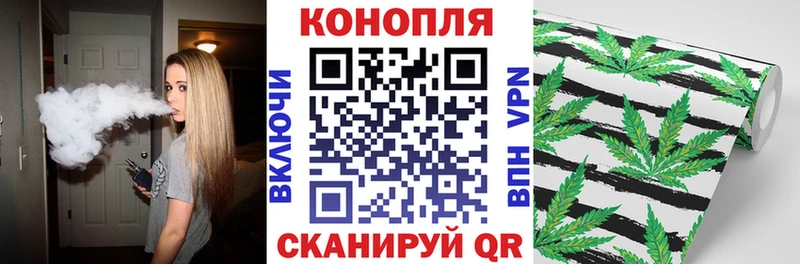 Бошки марихуана сатива  гидра ONION  Большой Камень 
